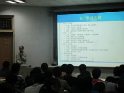 精耕专业沃土 我院计算机专业培训报告会顺利举行