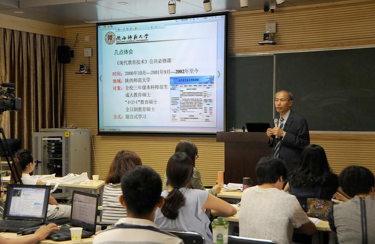 校办研修之计算机培训简报,我校举办"智慧课堂教学模式与实践专题研修
